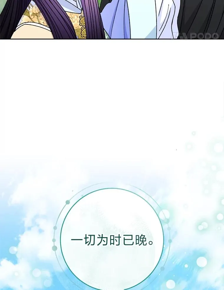 52.敞开心扉37