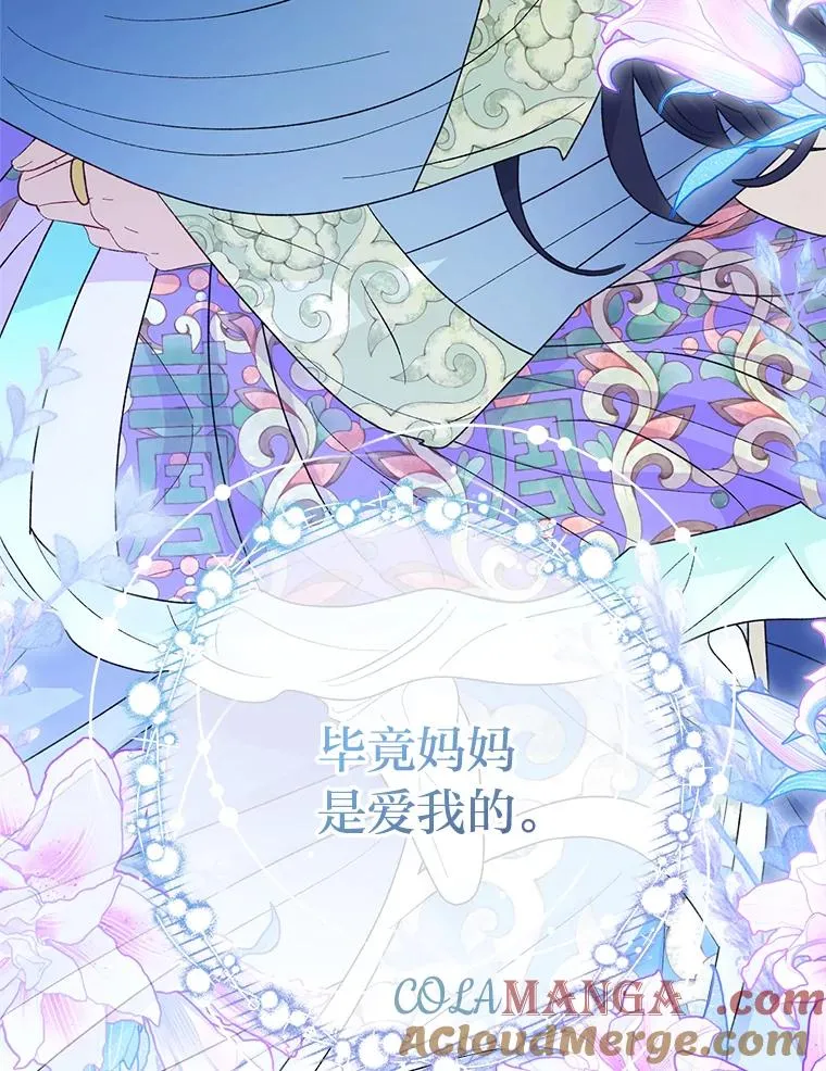60.哭泣的泡妞boy84