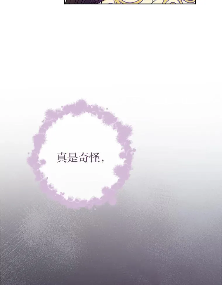 41.威力大减的结界19