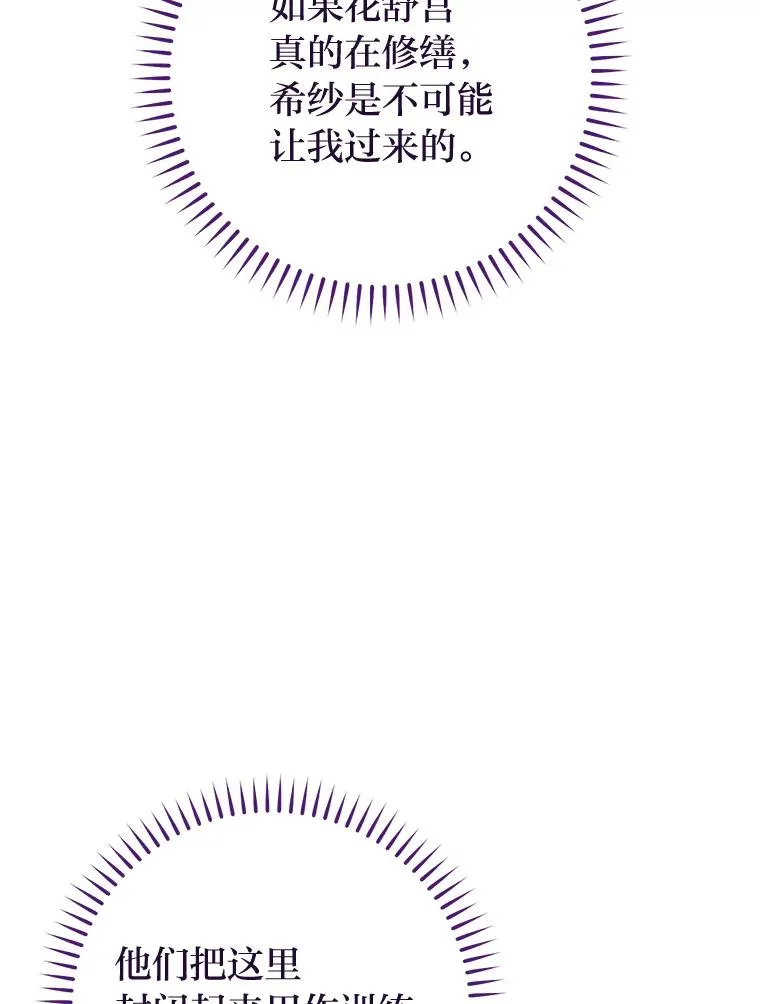 21.护主小狗发飙了146