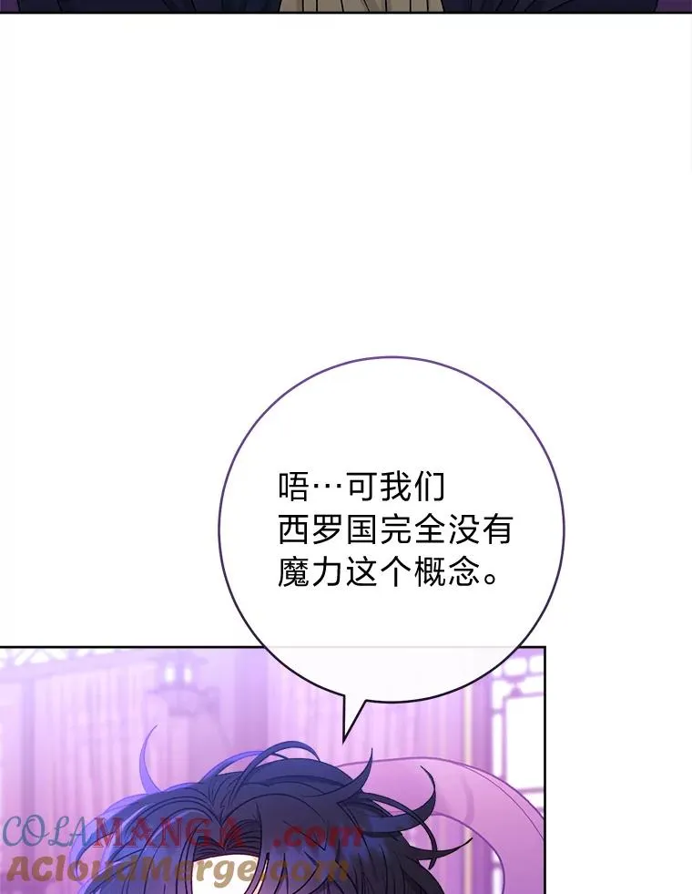 61.落魄王子32