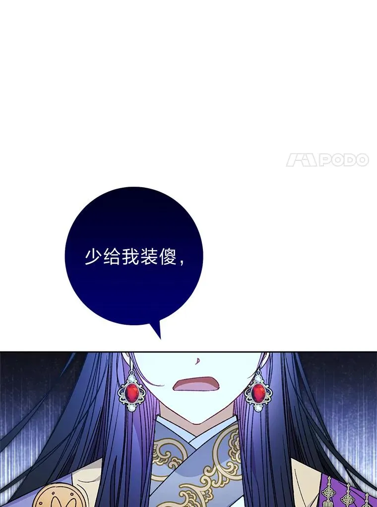 42.为了大义的牺牲43