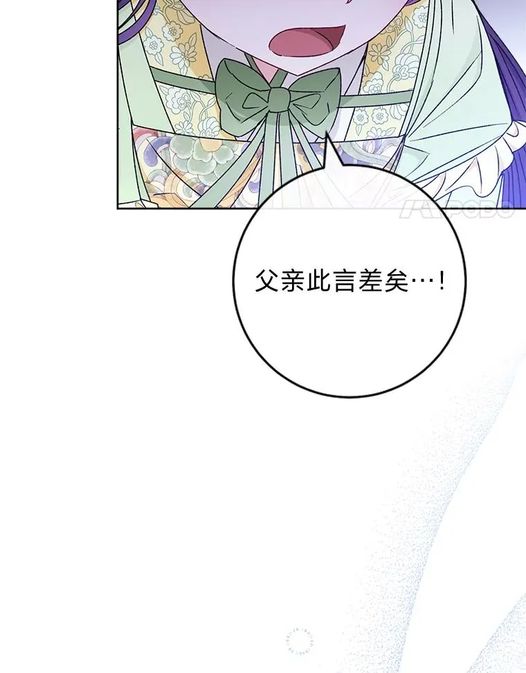 38.虚情假意3