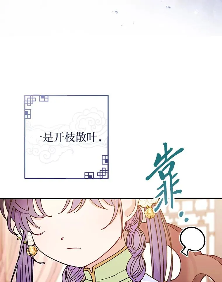 28.皇帝的感情129