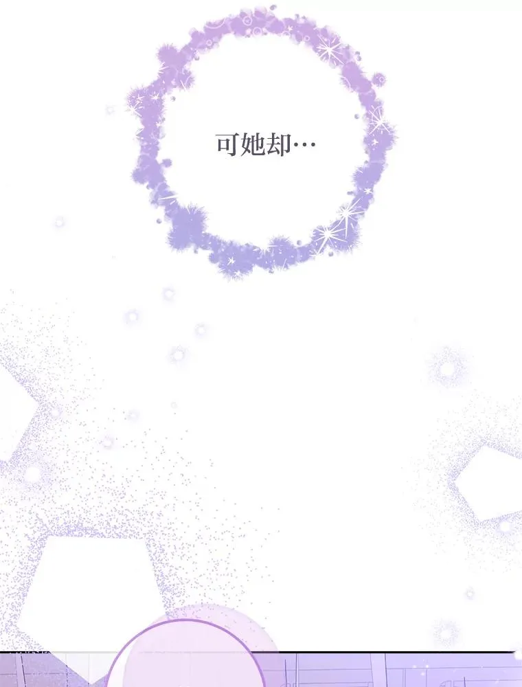 12.哄睡小嫔妃83