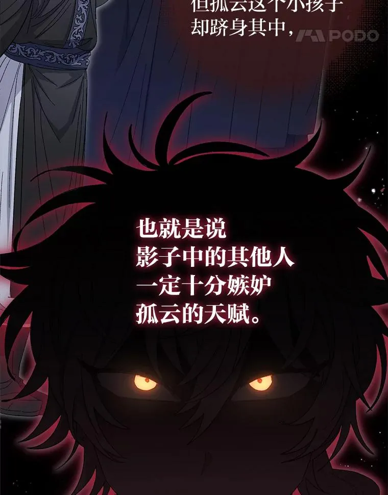 16.后宫议事37