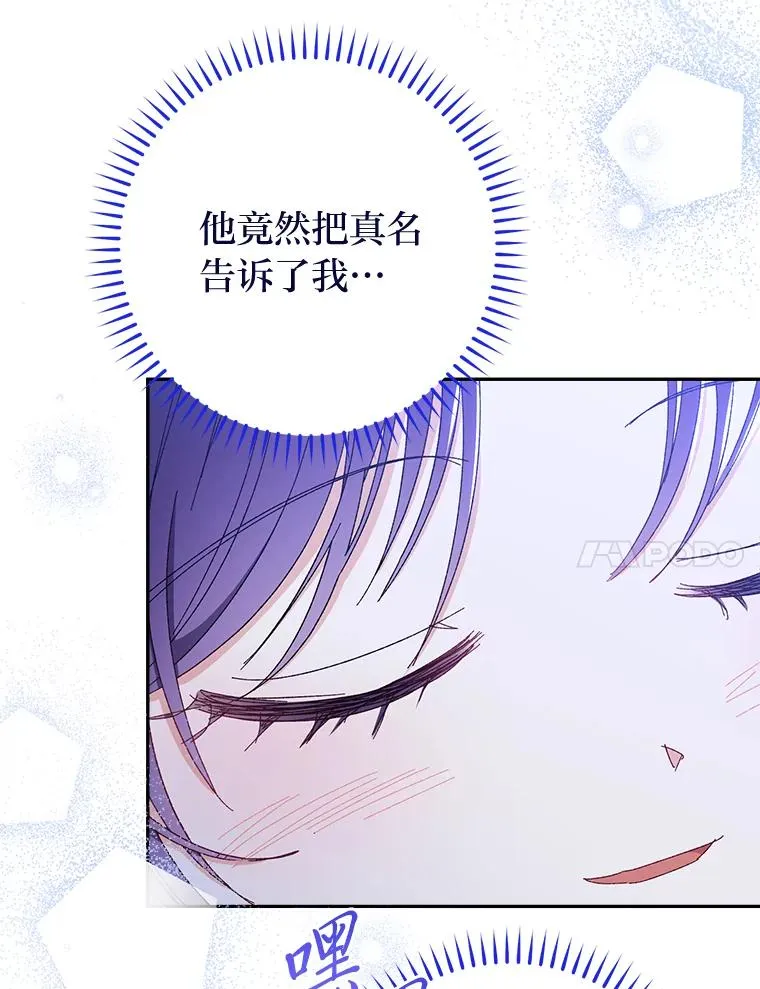 14.我的小“影子”142
