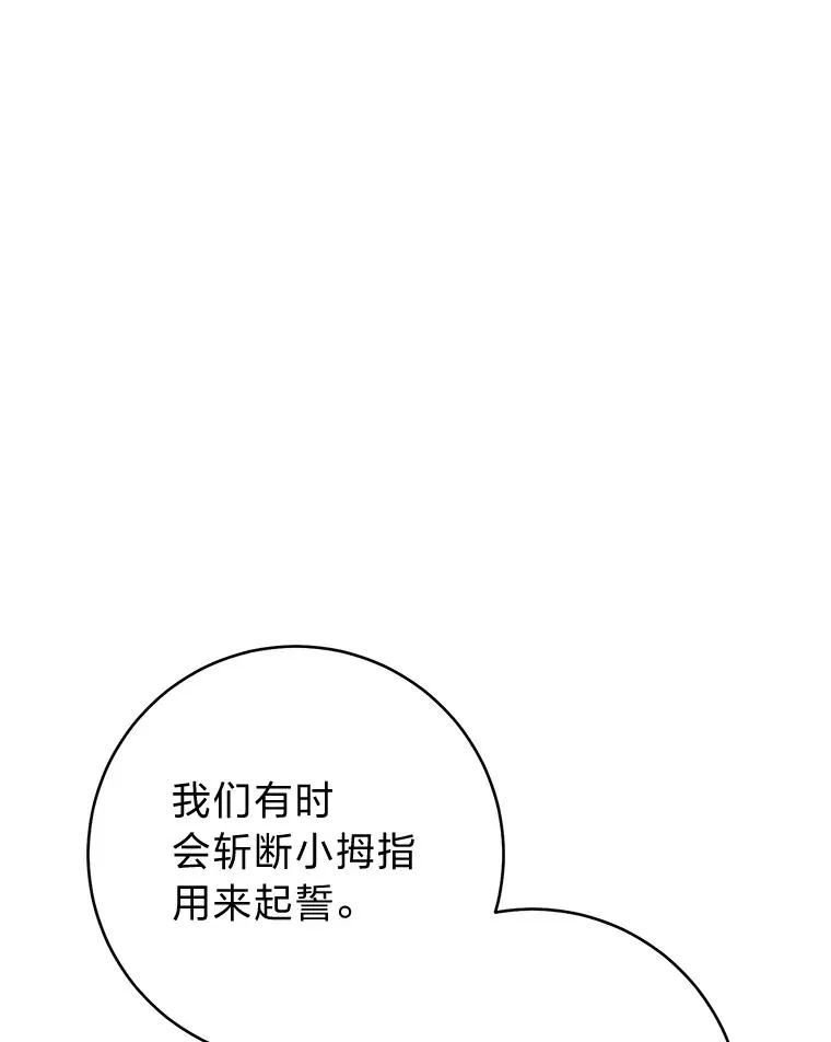 16.后宫议事71