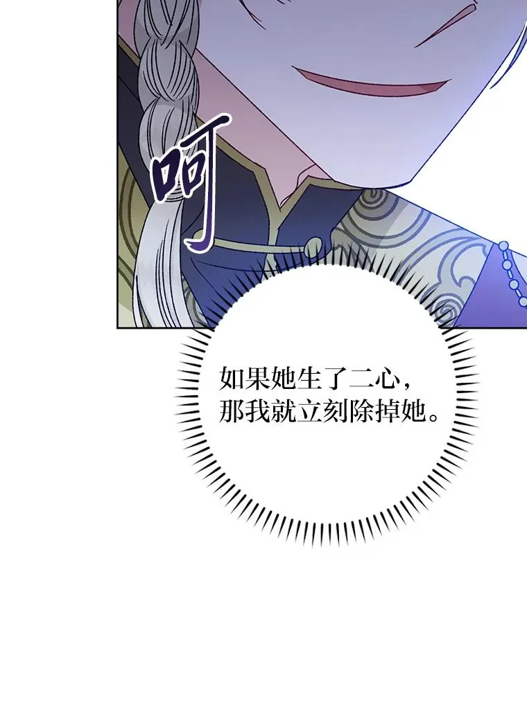 39.争先恐后当爸爸145