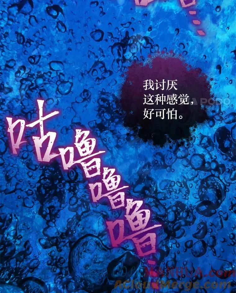 13.水中求生80