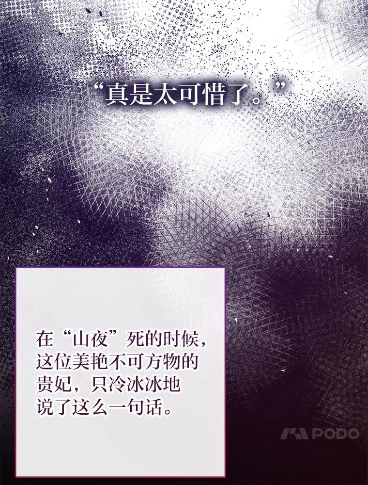 3.春宵一刻103