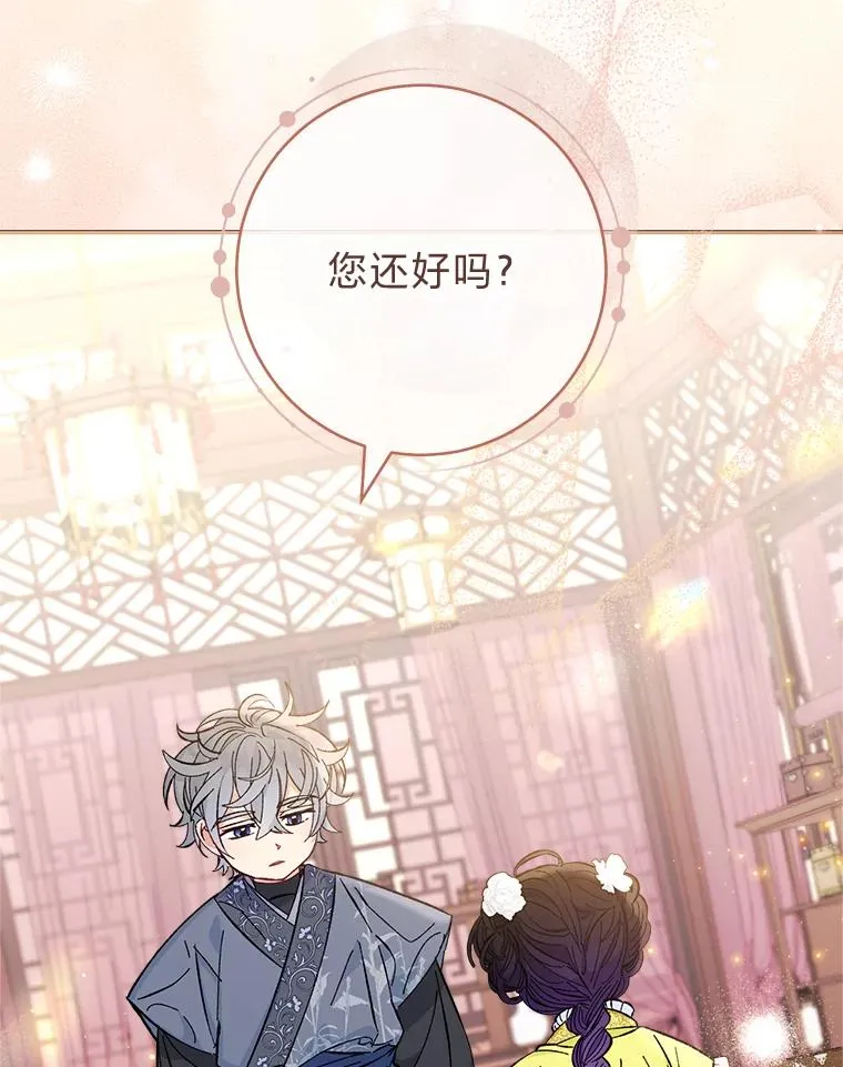 48.天无绝人之路78