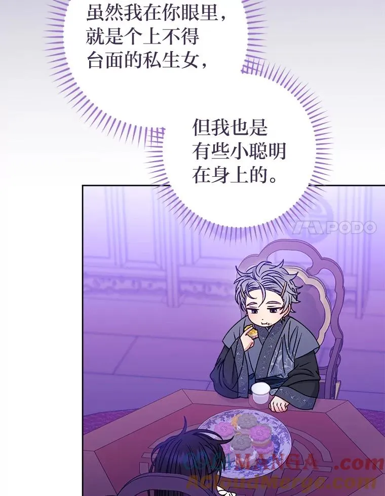 59.特制点心124