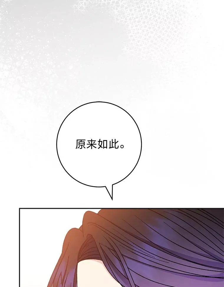 29.过度宠溺143