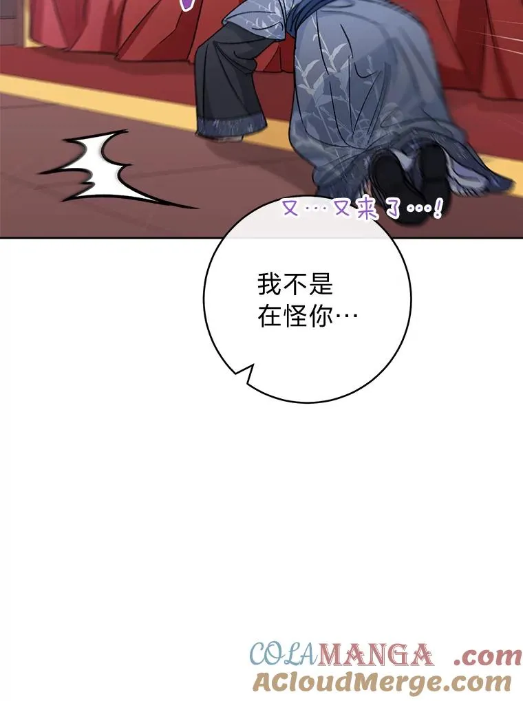 47.禁足84