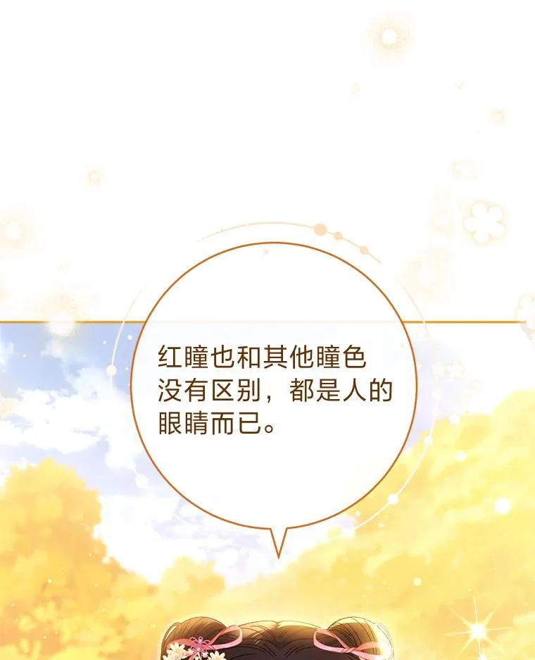 7.美食诱惑大45