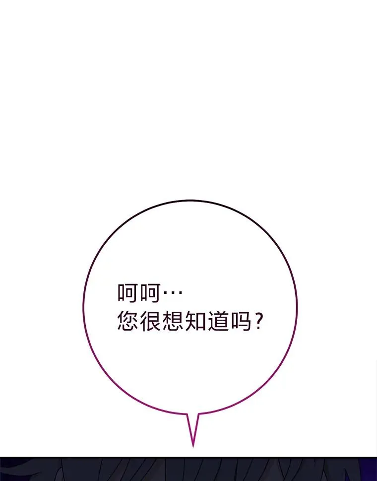 21.护主小狗发飙了122