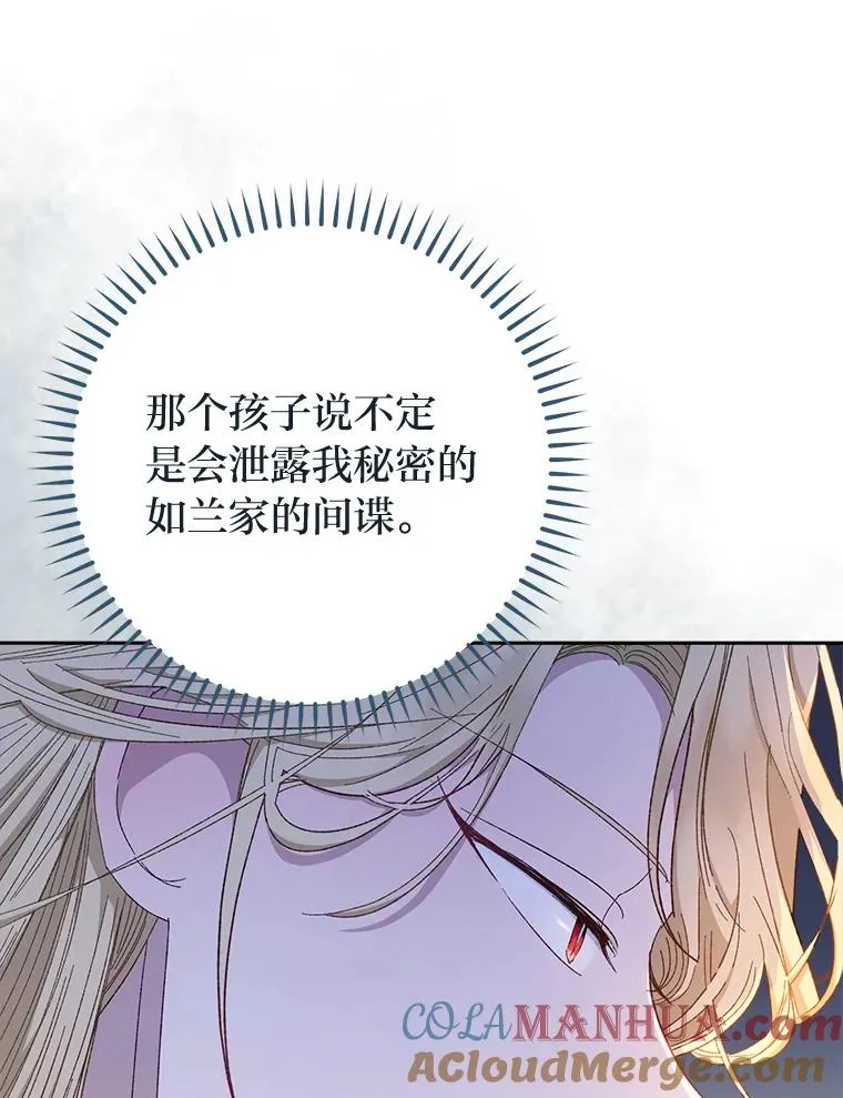 8.夹心饼干女主140
