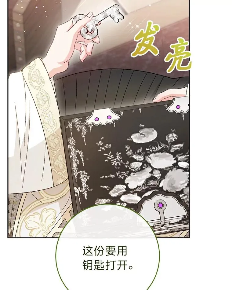 10.卖萌失败拆礼物89