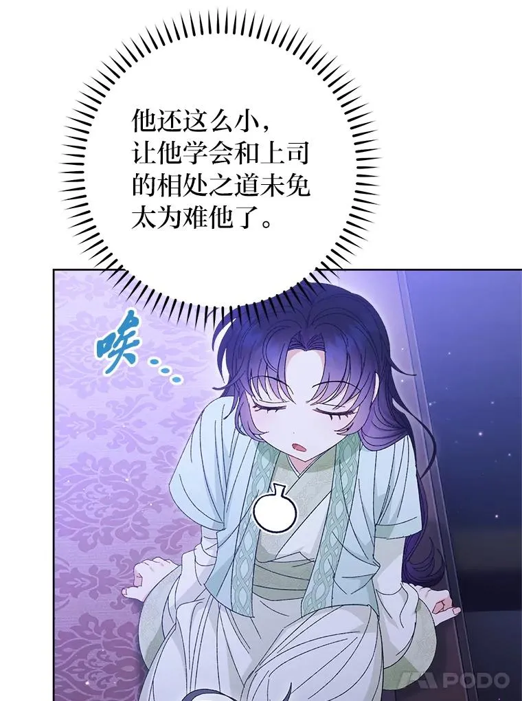 16.后宫议事50