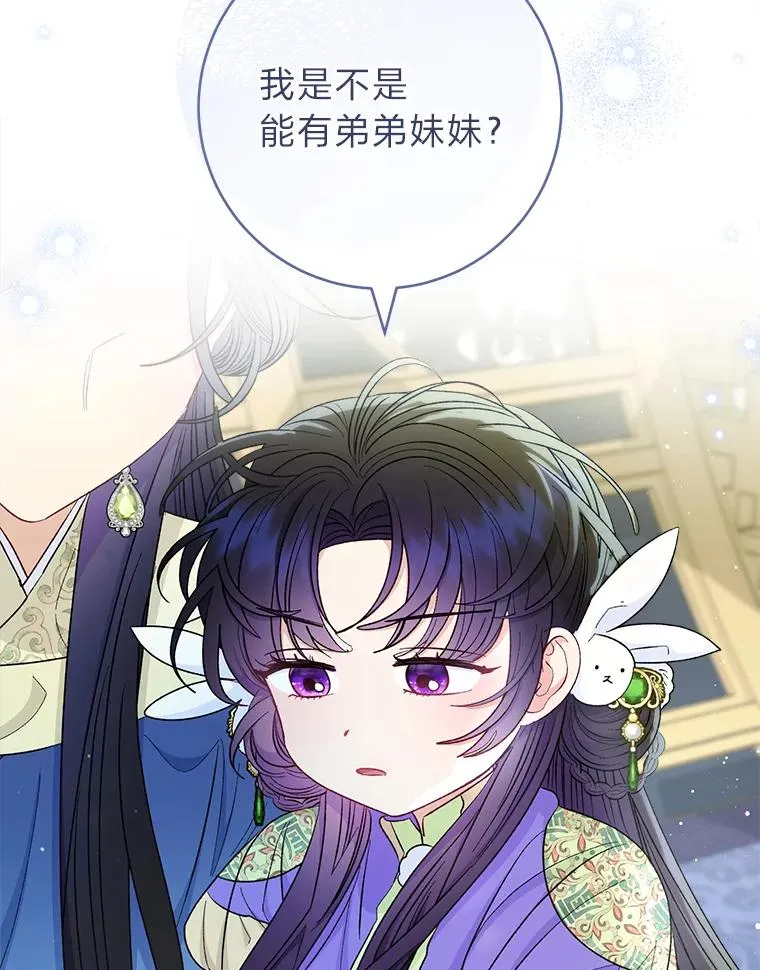 60.哭泣的泡妞boy53