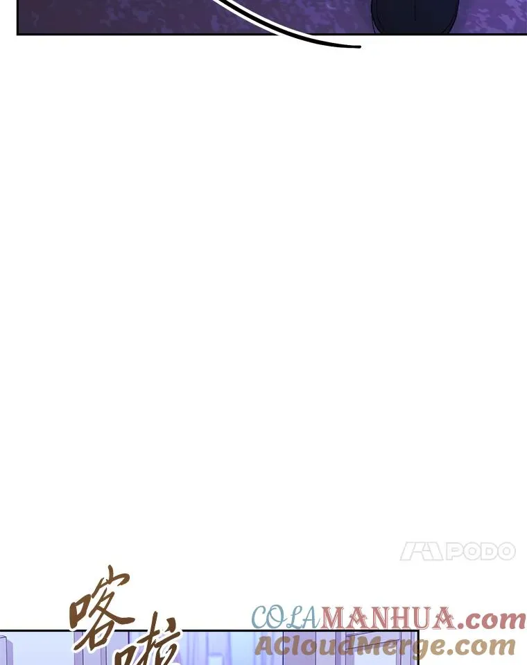 12.哄睡小嫔妃140