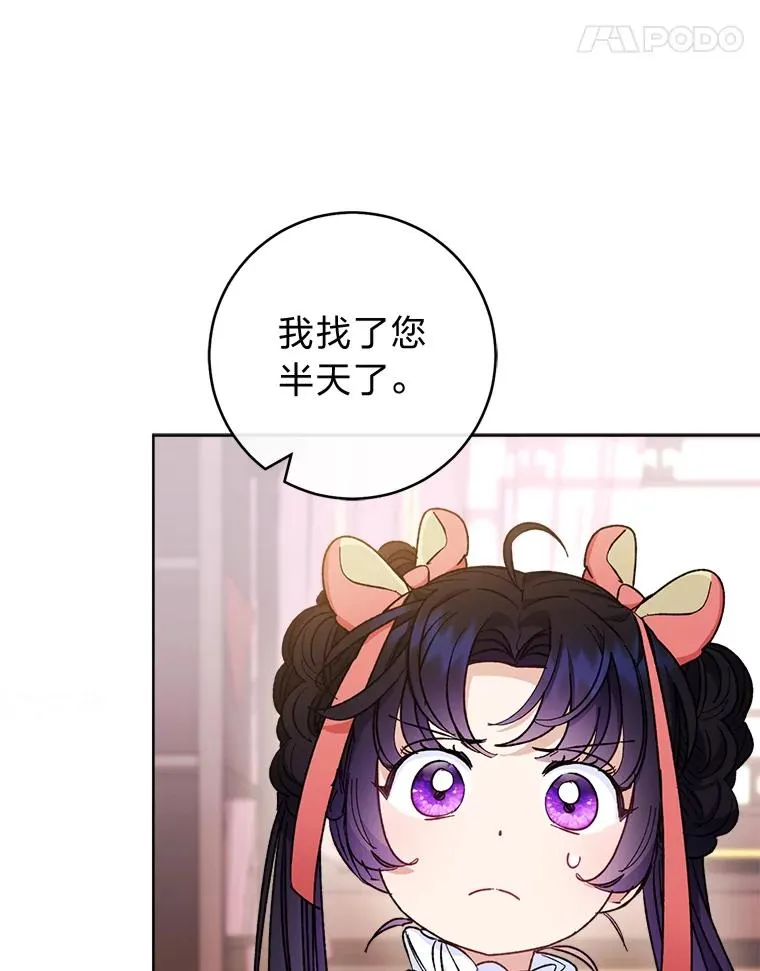 49.坏消息总是先到73