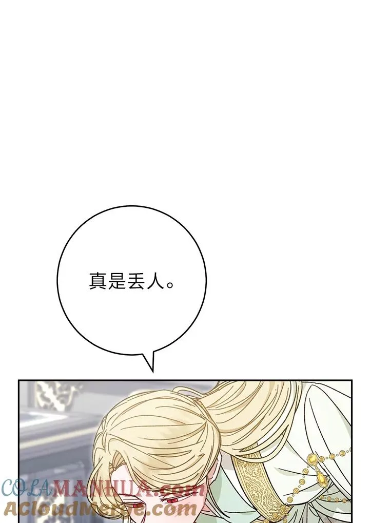 18.贵妃娘娘演技差132