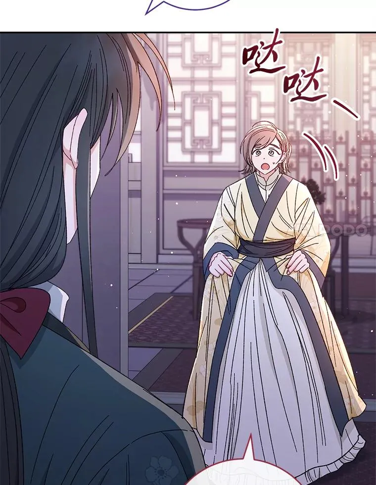 12.哄睡小嫔妃110