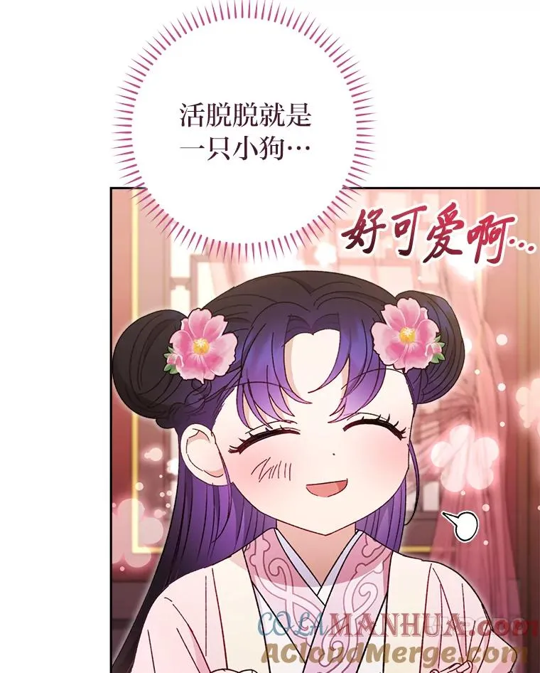 18.贵妃娘娘演技差52