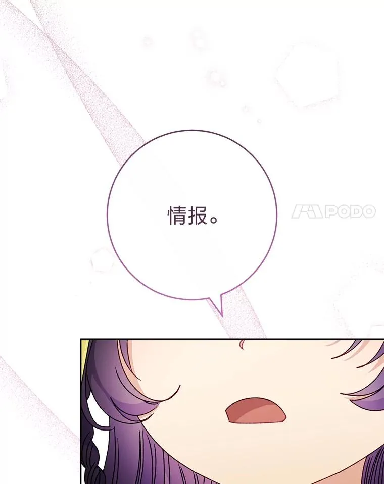 45.投桃报李23