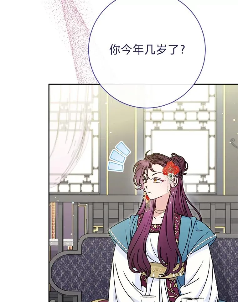 32.被怼的傻公主103