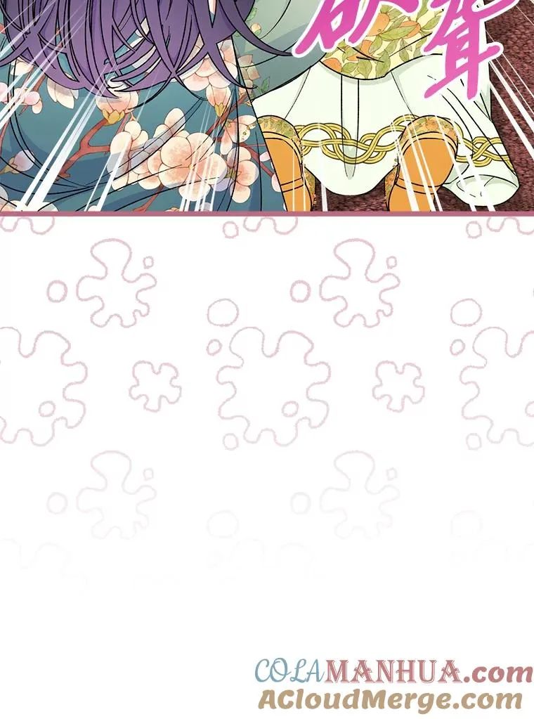 34.骄傲的花妃48