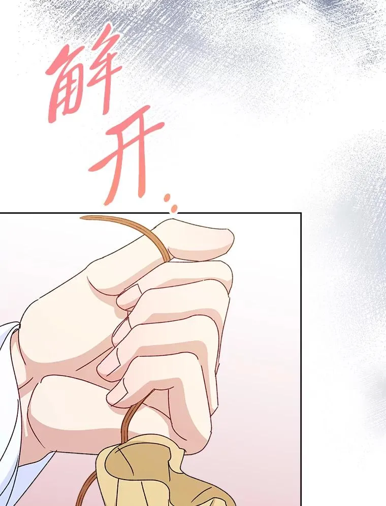 29.过度宠溺91