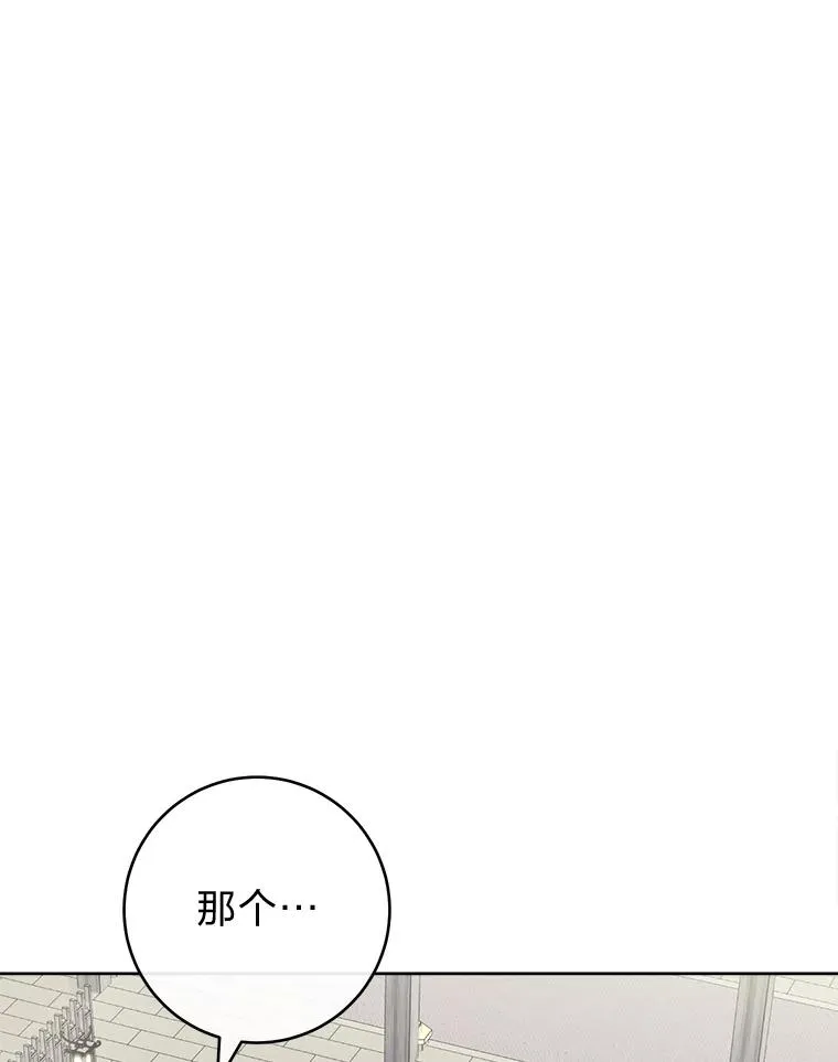 32.被怼的傻公主45