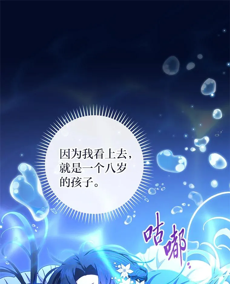 53.被饲养的宠物67