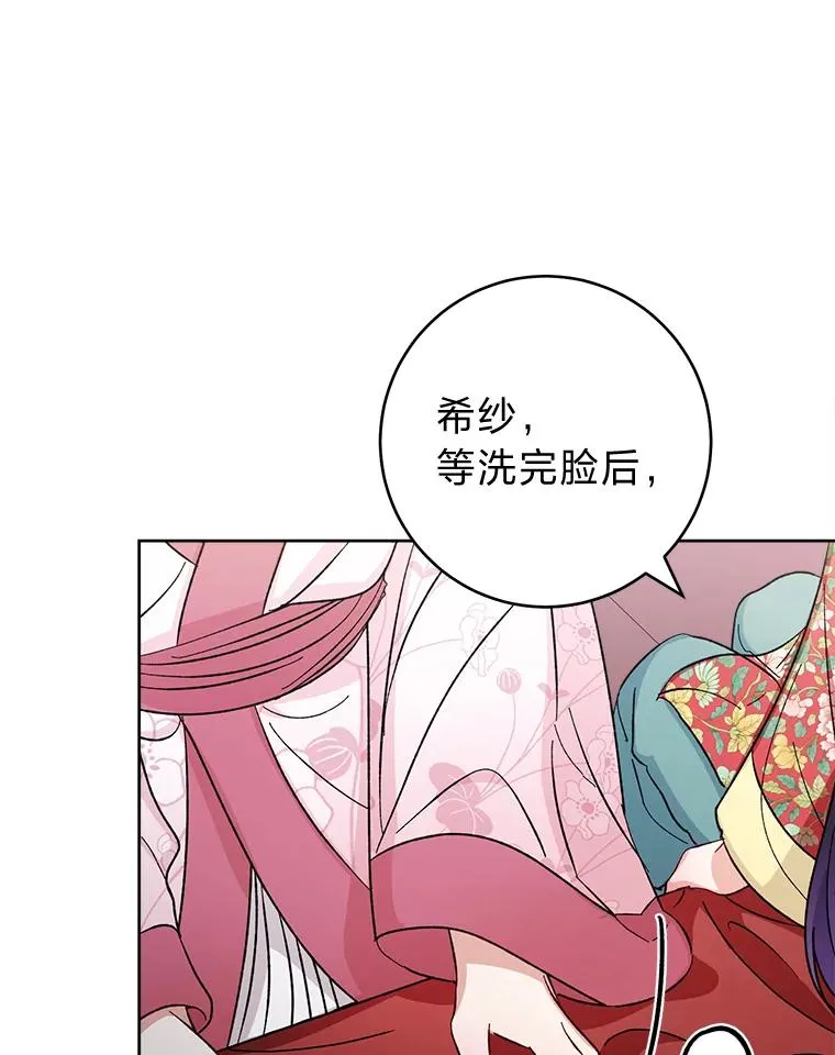 47.禁足118