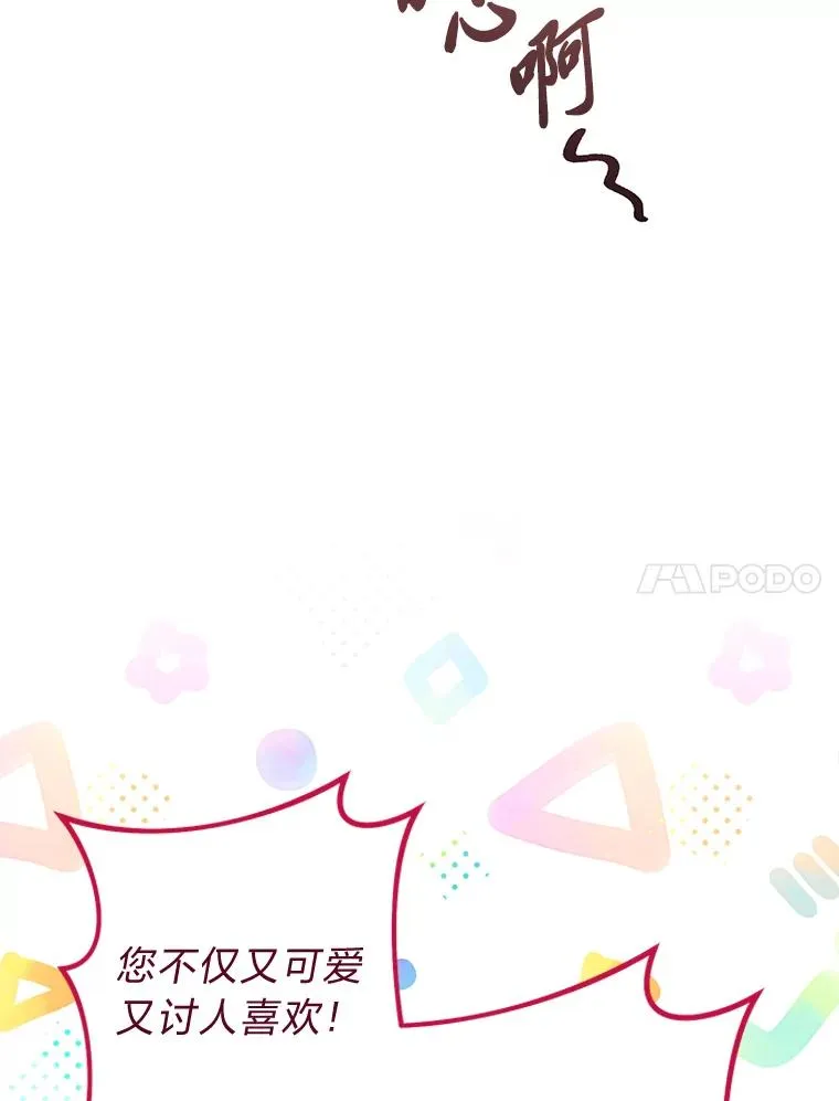 22.报仇计划全失败135