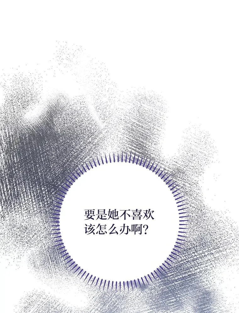 29.过度宠溺90