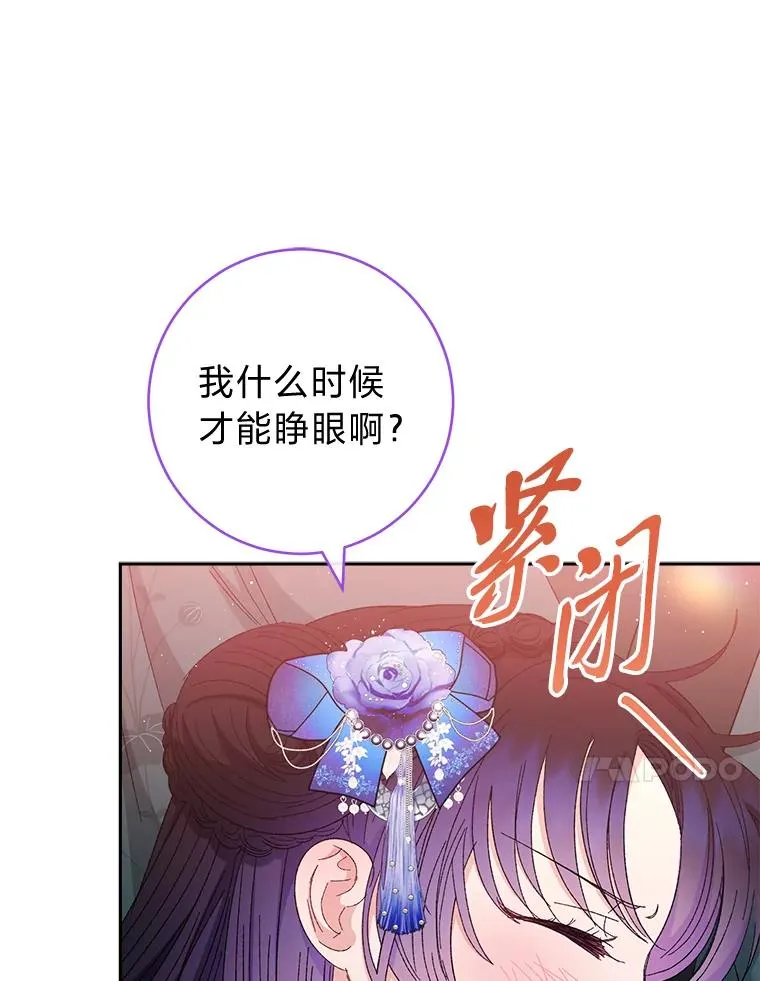 11.皇帝太温柔133