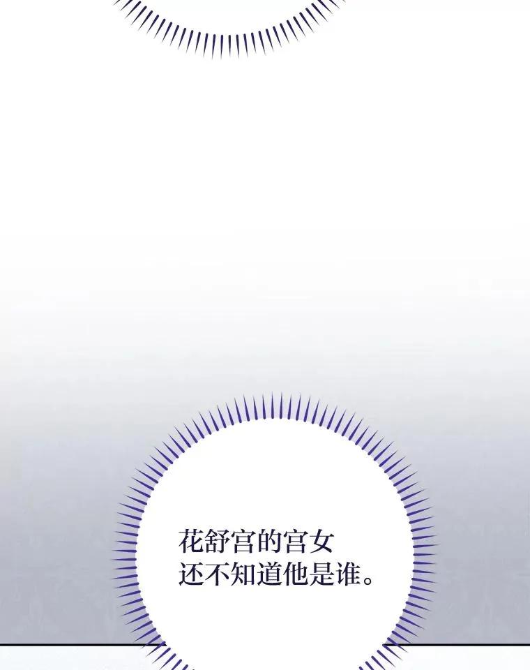 21.护主小狗发飙了63