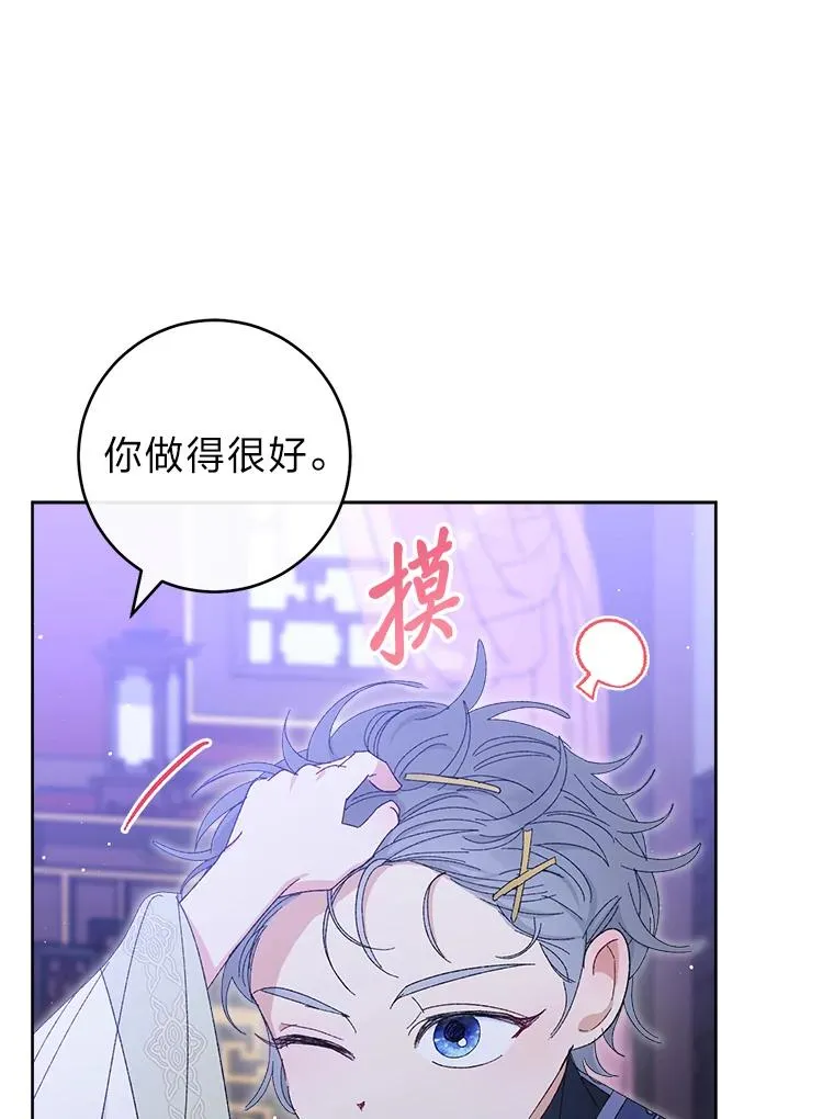 16.后宫议事41