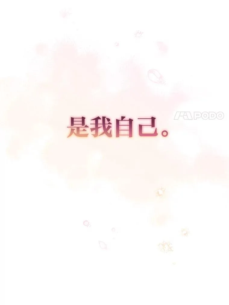 27.小嫔妃的大烦恼145