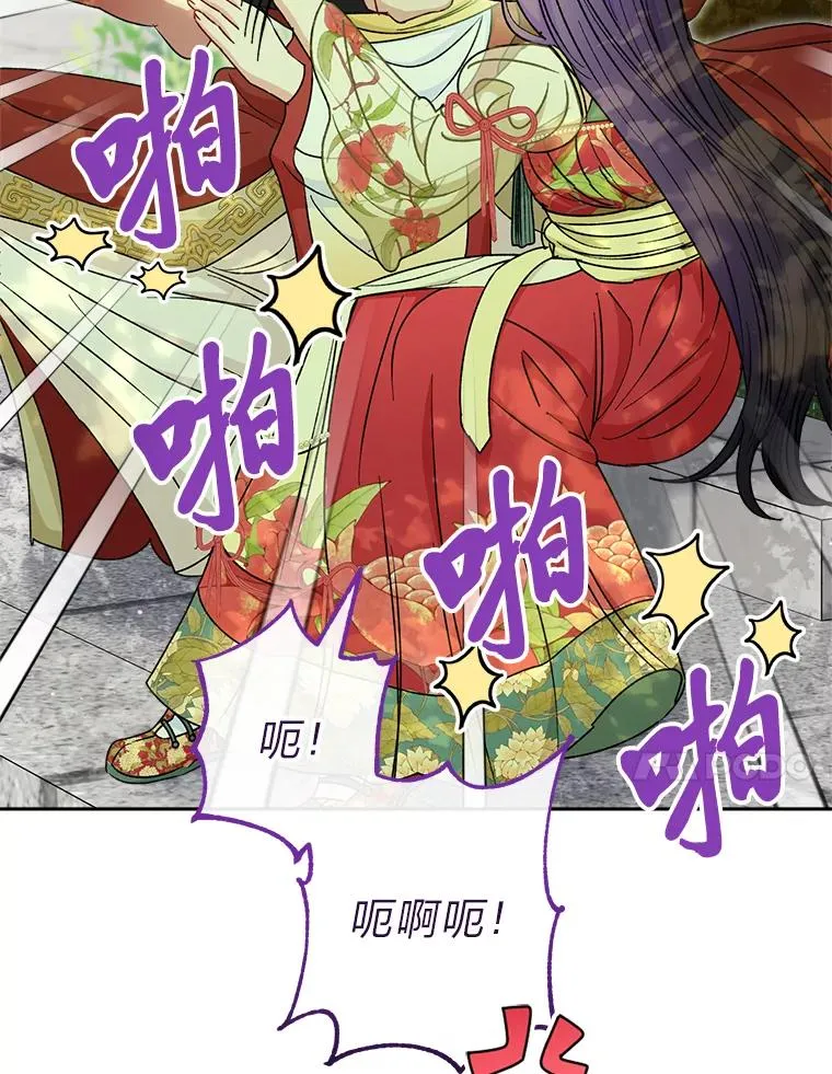 27.小嫔妃的大烦恼29