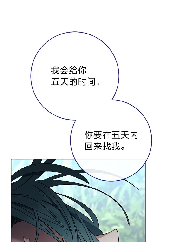 51.空手套白狼75