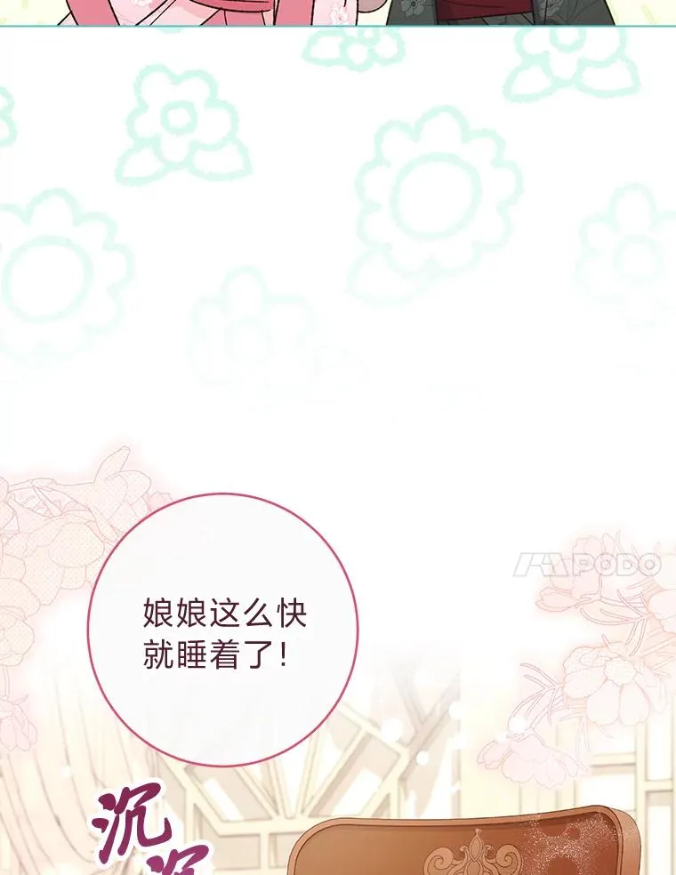 10.卖萌失败拆礼物137