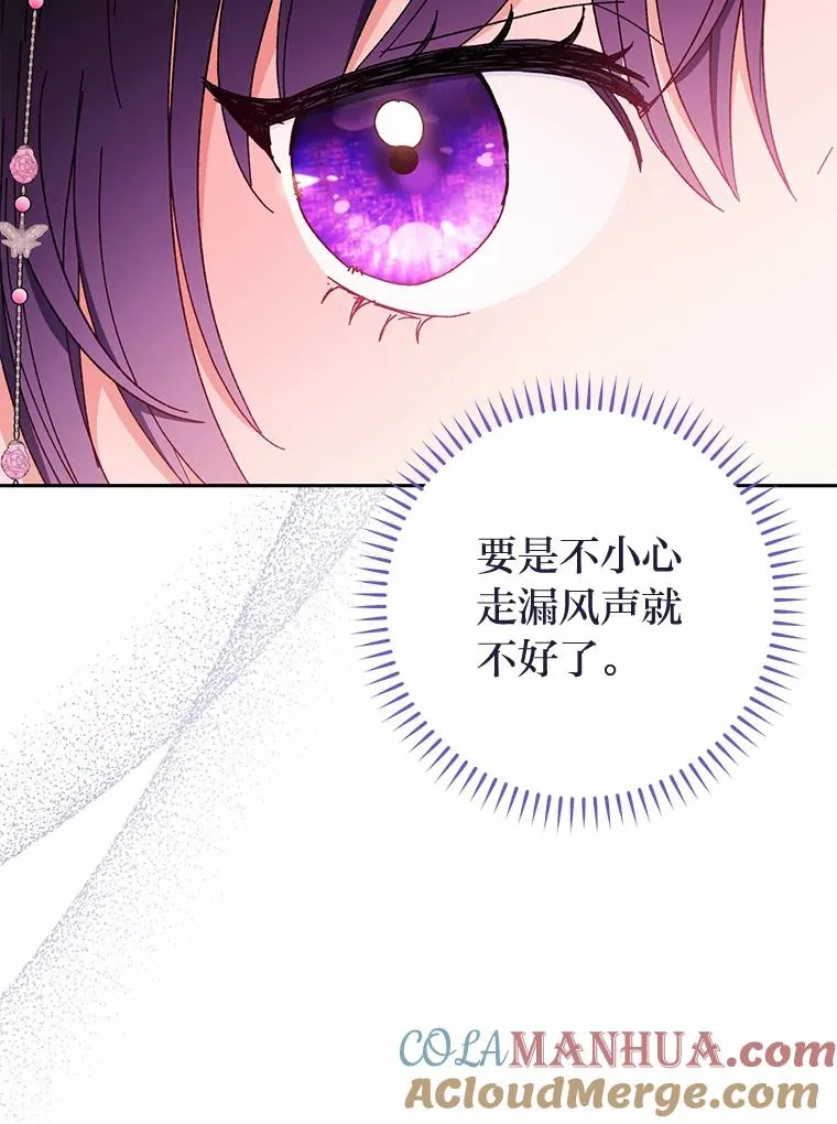 4.萌化所有人60
