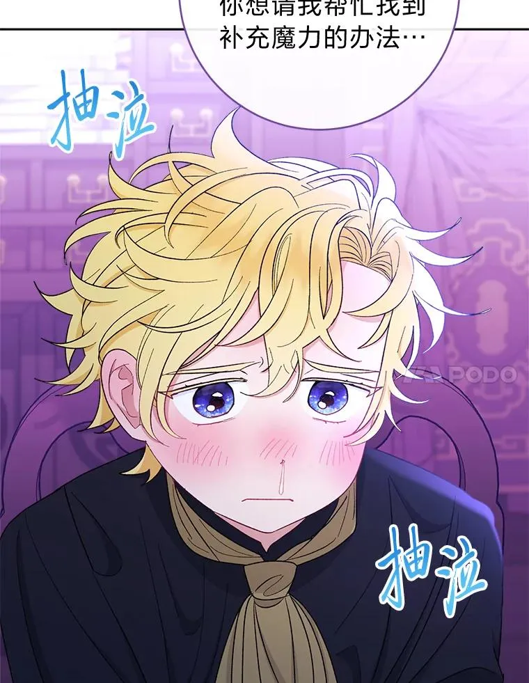 61.落魄王子31