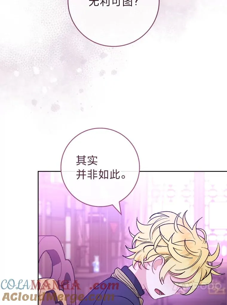 61.落魄王子100