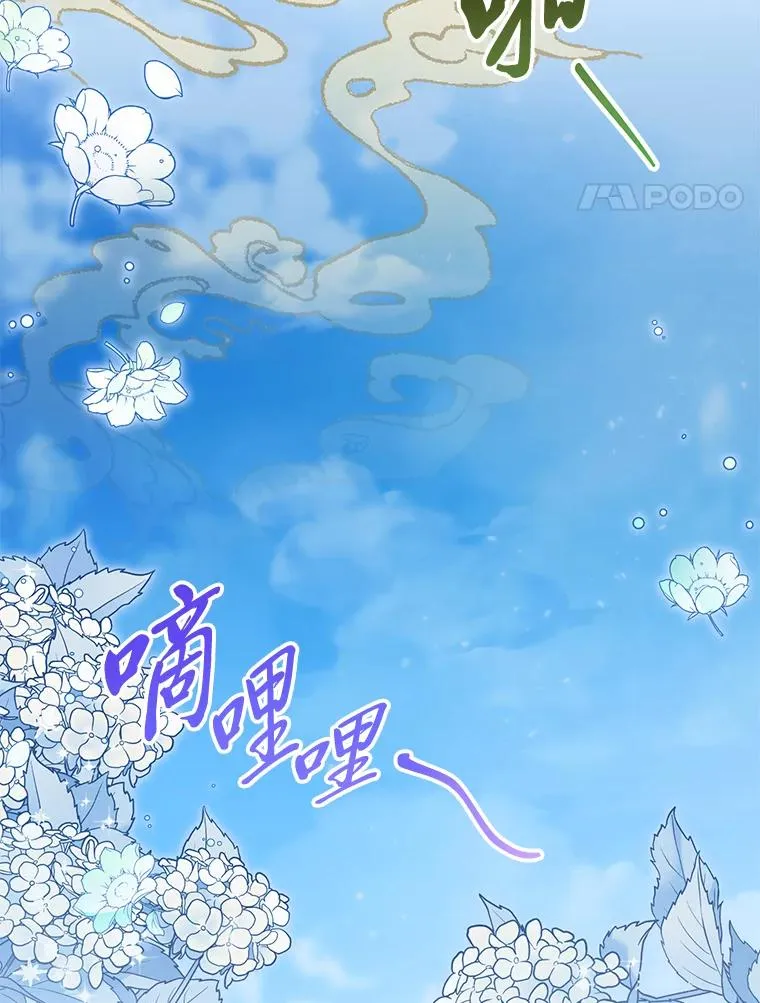 33.万人迷的苦恼135